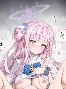 [ArtistCG][Fanbox Patreon] ほうき星 [2023-07-10]