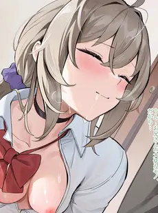 [ArtistCG][Fanbox Patreon] ほうき星 [2023-07-10]