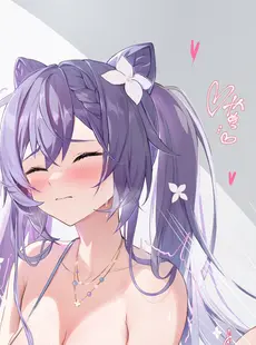 [ArtistCG][Fanbox Patreon] ほうき星 [2023-07-10]