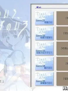 [GameCG][Ciel] そらのいろ、みずのいろ