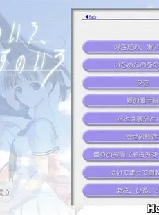 [GameCG][Ciel] そらのいろ、みずのいろ