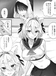 [Japanese] - [ごさいじ] 同人作家はコスプレえっちの夢を見るか + イラストカード[Doujinshi]