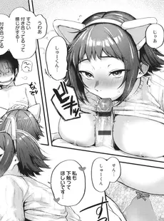 [Japanese] - [ごさいじ] 同人作家はコスプレえっちの夢を見るか + イラストカード[Doujinshi]