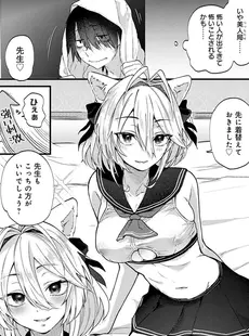 [Japanese] - [ごさいじ] 同人作家はコスプレえっちの夢を見るか[Doujinshi]