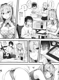 [Japanese] - [ごさいじ] 同人作家はコスプレえっちの夢を見るか + イラストカード[Doujinshi]