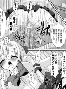 [Japanese] - (同人CG集) [とりのおいしいところ (鳥三、ADU)] 桜ノ花ハ散ラズニ堕チル[Doujinshi]