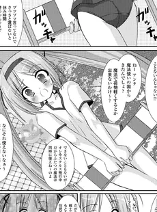 [Japanese] - (同人CG集) [とりのおいしいところ (鳥三、ADU)] 桜ノ花ハ散ラズニ堕チル[Doujinshi]