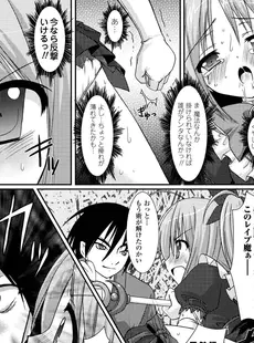 [Japanese] - (同人CG集) [とりのおいしいところ (鳥三、ADU)] 桜ノ花ハ散ラズニ堕チル[Doujinshi]