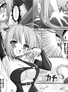 [Japanese] - (同人CG集) [とりのおいしいところ (鳥三、ADU)] 桜ノ花ハ散ラズニ堕チル[Doujinshi]