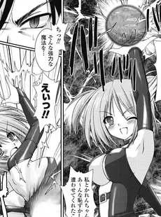 [Japanese] - (同人CG集) [とりのおいしいところ (鳥三、ADU)] 桜ノ花ハ散ラズニ堕チル[Doujinshi]