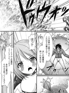 [Japanese] - (同人CG集) [とりのおいしいところ (鳥三、ADU)] 桜ノ花ハ散ラズニ堕チル[Doujinshi]