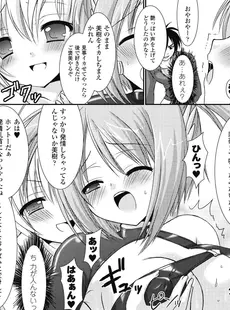 [Japanese] - (同人CG集) [とりのおいしいところ (鳥三、ADU)] 桜ノ花ハ散ラズニ堕チル[Doujinshi]