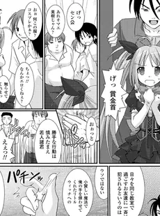 [Japanese] - (同人CG集) [とりのおいしいところ (鳥三、ADU)] 桜ノ花ハ散ラズニ堕チル[Doujinshi]